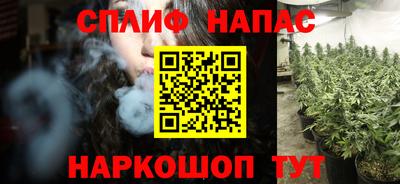 прущие крисы Апрелевка