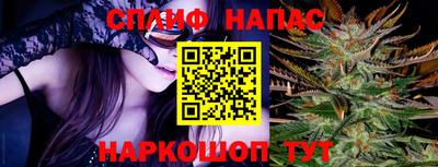 прущие крисы Апрелевка