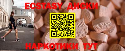 прущие крисы Апрелевка