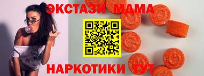 трава Абинск