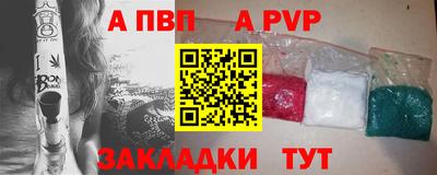 экстази Апшеронск