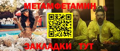 jwh Гусиноозёрск