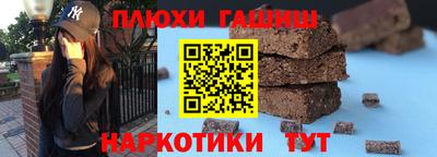 прущая мука Гусь-Хрустальный