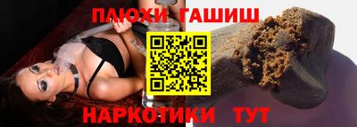 прущие крисы Апрелевка