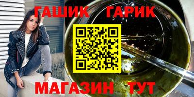 прущая мука Гусь-Хрустальный