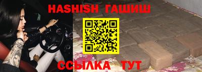 экстази Апшеронск