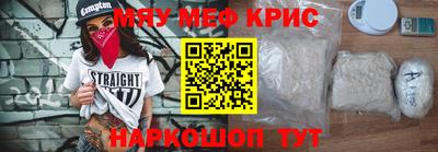 прущая мука Гусь-Хрустальный