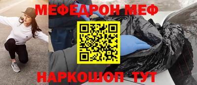 прущая мука Гусь-Хрустальный