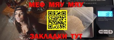jwh Гусиноозёрск