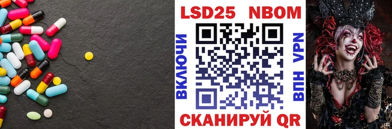 Лсд 25 экстази кислота  Ишим 