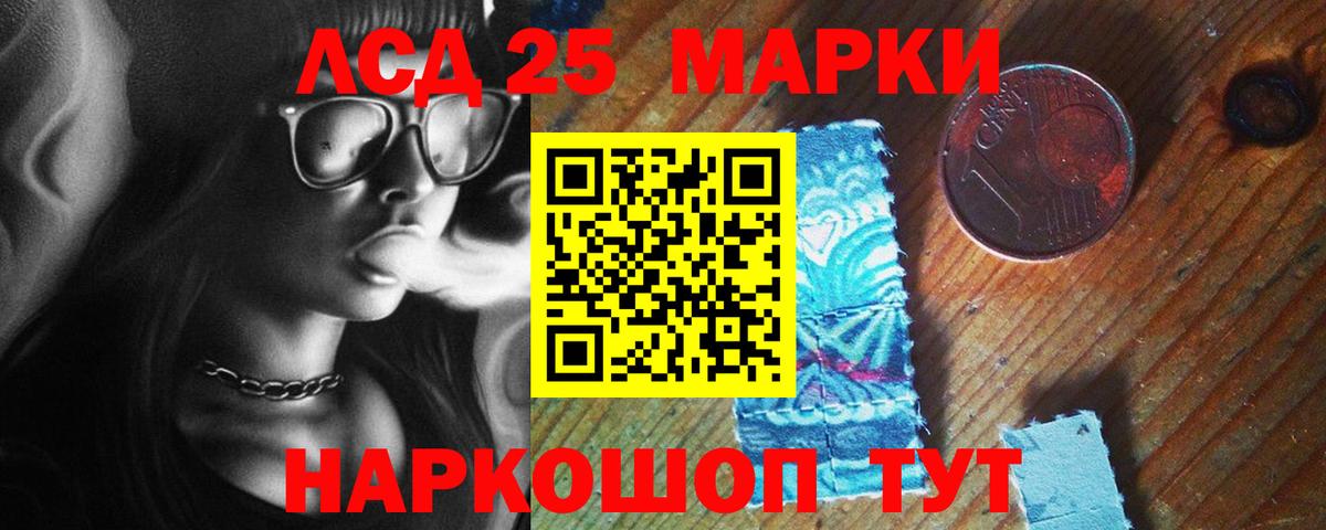 ЛСД экстази ecstasy  Лсд 25 экстази ecstasy  Ишим  Вход с VPN 