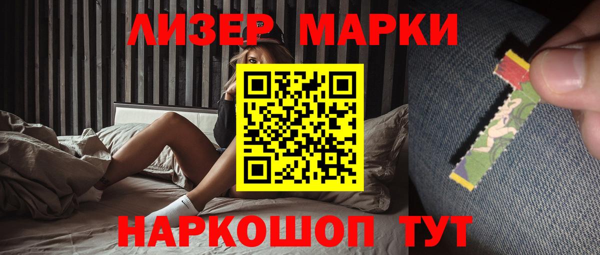 Лсд 25 экстази  Ишим  Лсд 25 экстази ecstasy  Лсд 25 экстази кислота 