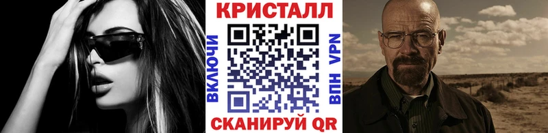 Метамфетамин Methamphetamine  Ишим 
