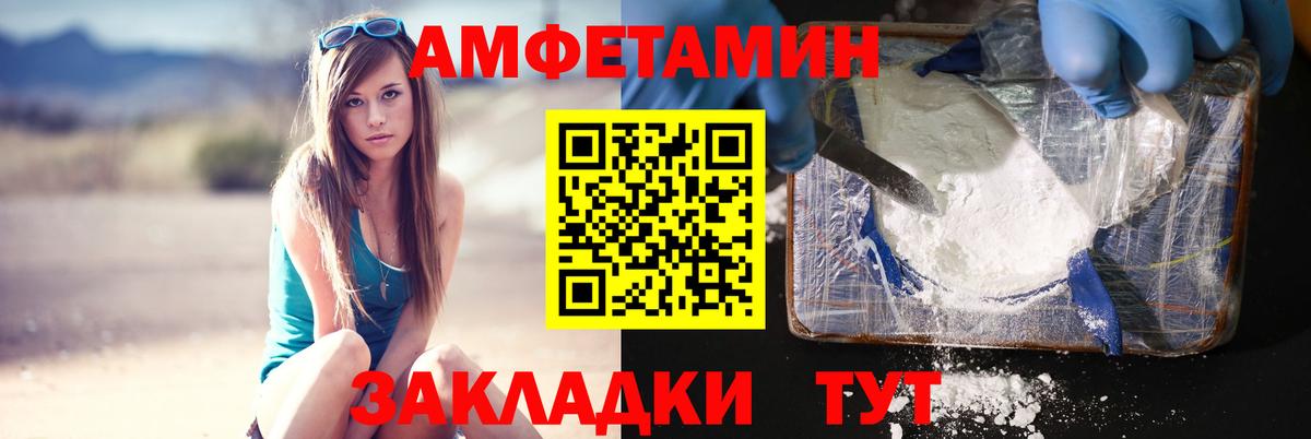 Первитин кристалл  Вход с VPN  Первитин кристалл  Метамфетамин  Ишим 