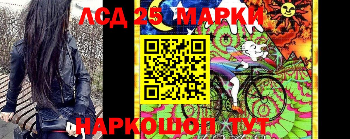 Марки N-bome  Вход с VPN  Ишим  Наркотические марки 1,8мг  Наркотические марки 1,8мг 