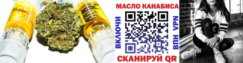 Дистиллят ТГК Wax  цена наркотик  Ишим 