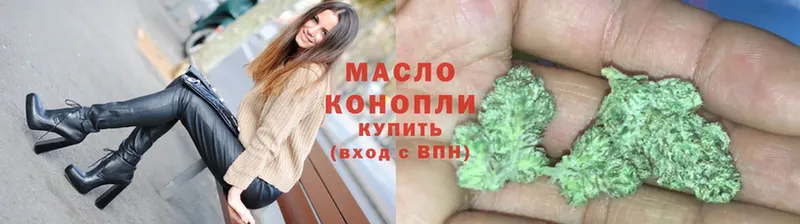 ТГК вейп  MEGA ONION  Ишим 