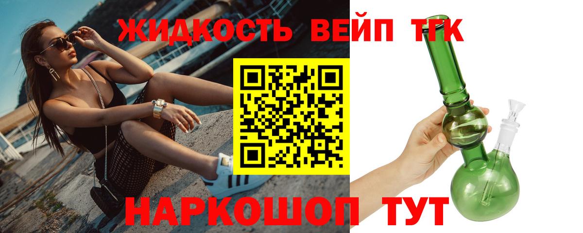 Дистиллят ТГК концентрат Ишим