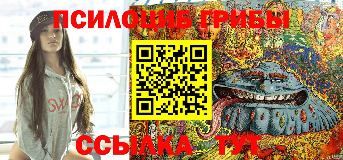 Бошки Шишки  МАРИХУАНА  Cocaine  Альфа ПВП СК кристаллы  ГАШИШ  АМФЕТАМИН   Ишим  Меф МЯУ МЯУ  