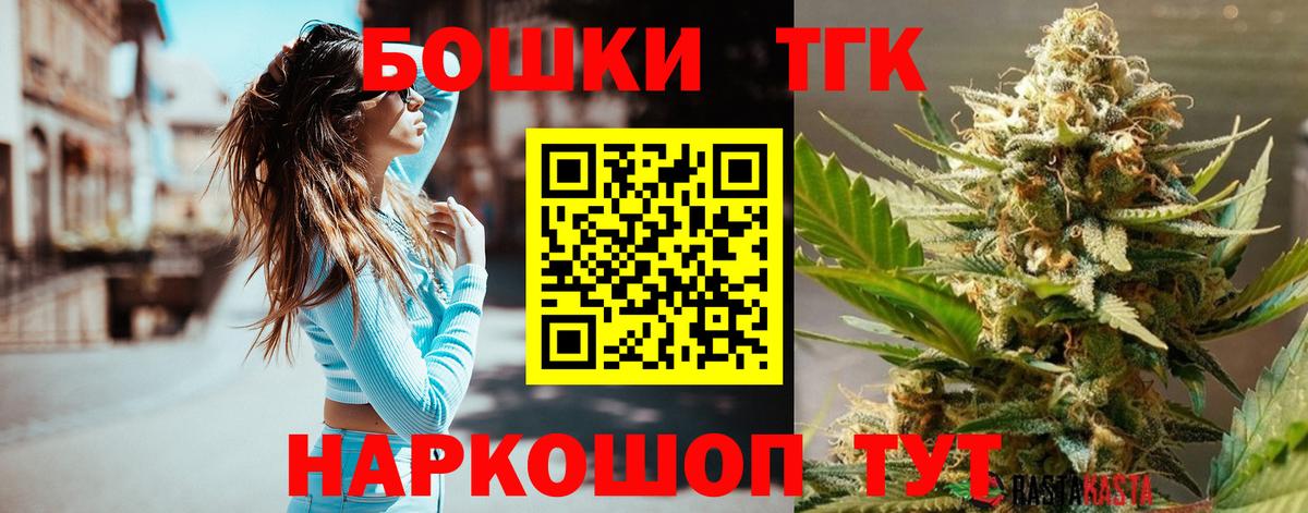Кокаин  Канабис  Вход с VPN  Ишим  Мефедрон   ГАШ  Альфа ПВП СОЛЬ  