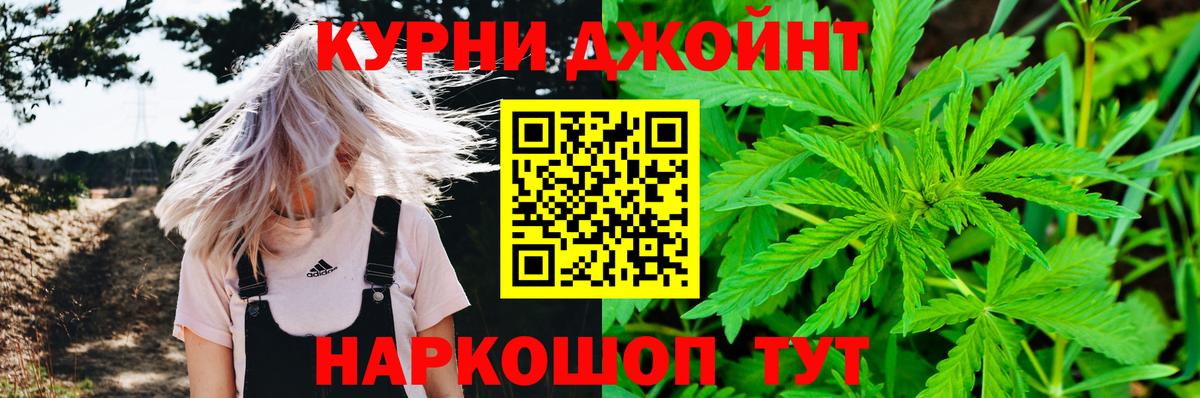 COCAIN Ишим