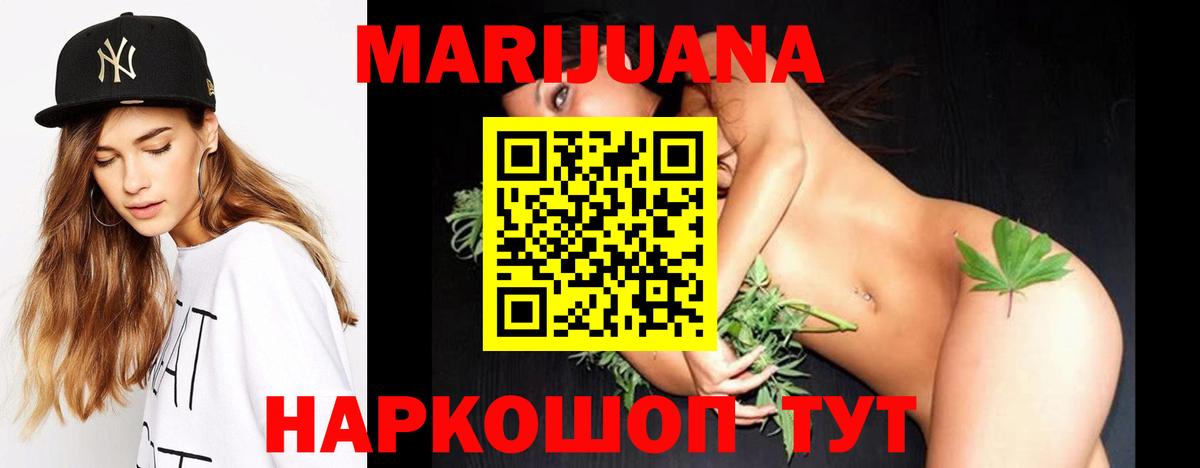 Бошки марихуана SATIVA & INDICA Ишим