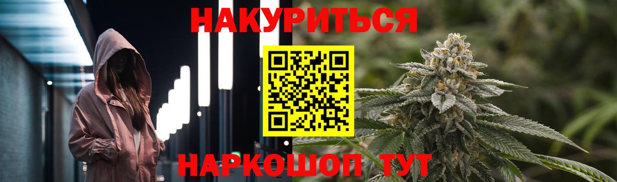 Бошки Шишки конопля Ишим